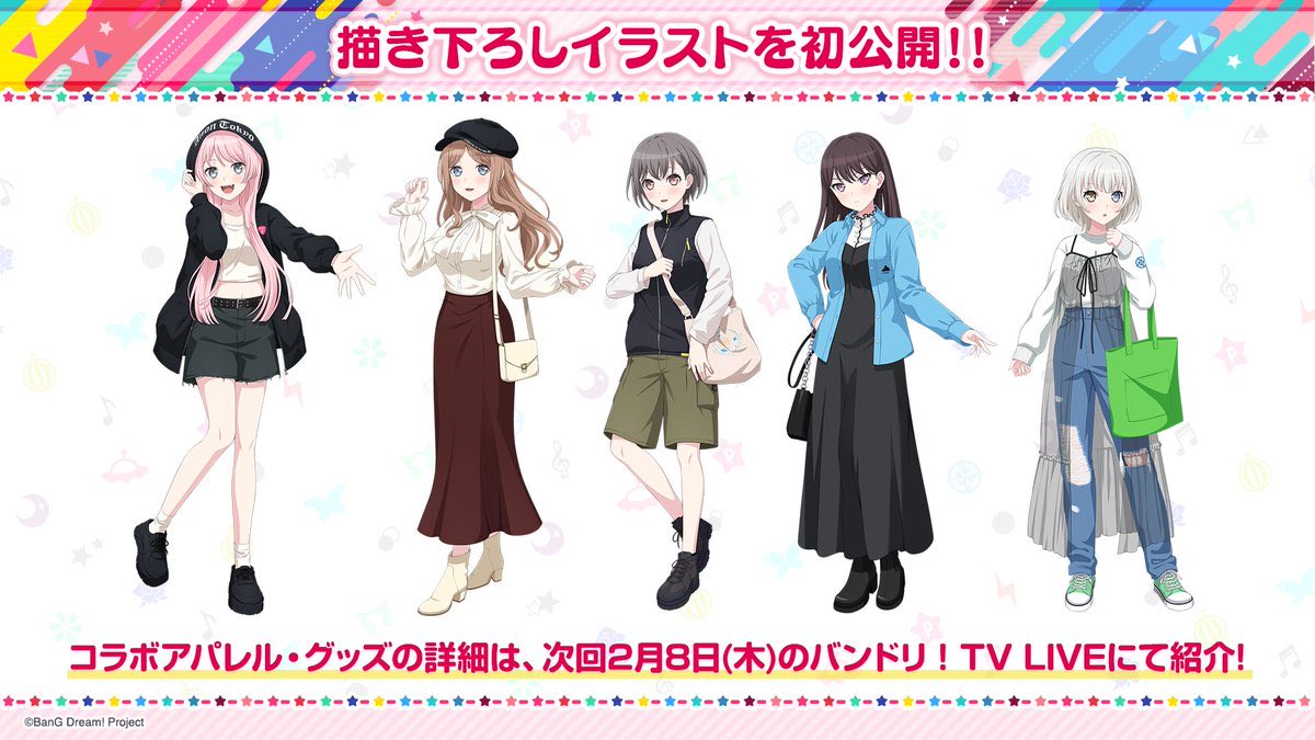 ✨ MyGO!!!!! x WEGO collab!