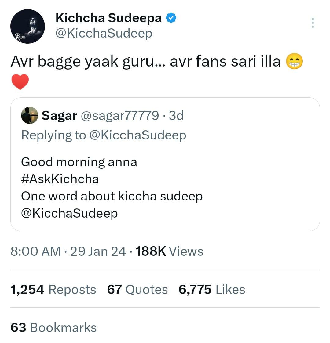 #KichchaSudeep #kichchafans#naavsariilla ನಾನೂ..... #Badshaabrothers