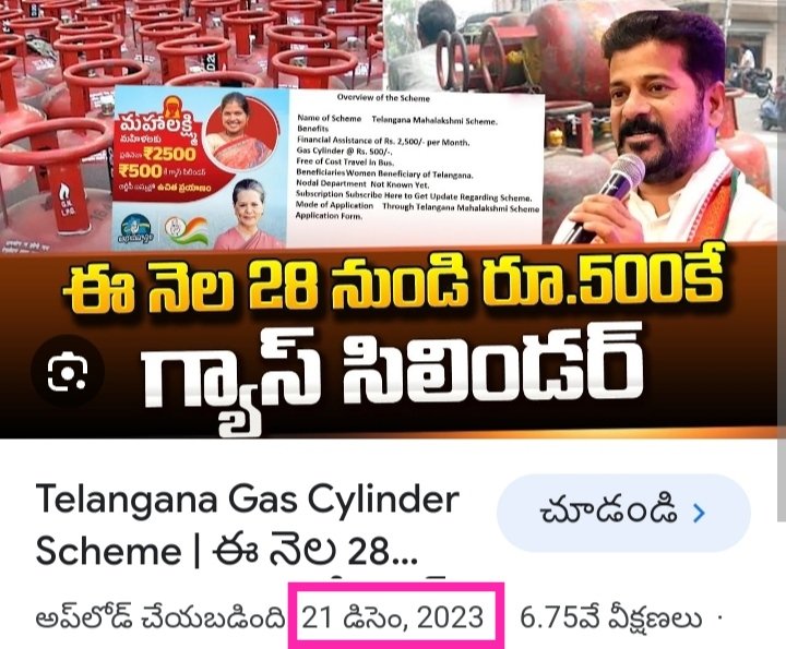 తేడా స్పష్టం 
@INCIndia - ఆపన్నహస్తం 
@BJP4India - బ్రహ్మసురహస్తం 

#Modinomics24 
#MinistryofFinance 
#Budget2024 
#Nirmalasitaraman