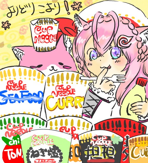 よりどりこより