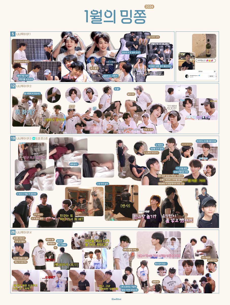 1월의 #밍쫑

blog.kakaocdn.net/dn/bDovDp/btsE…