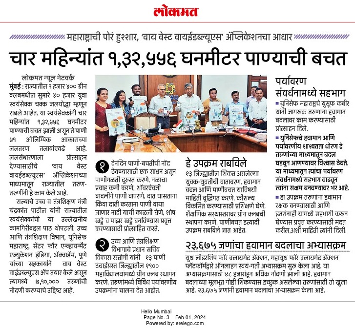 Balaji Vharkat बालाजी व्हरकट tweet media