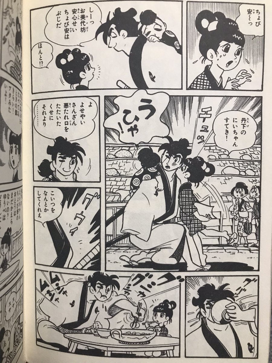小沢さとるの少年漫画版『丹下左膳』をどぞ。頼れるお兄さん的な左膳が