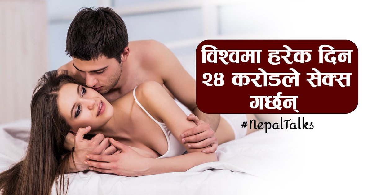 यौन सम्बन्धी ५० अपत्यारिला तथा रोचक वैज्ञानिक तथ्यहरु ।। Nepal Talks
📌Full video : youtu.be/YiLzCRhIjyI?si…