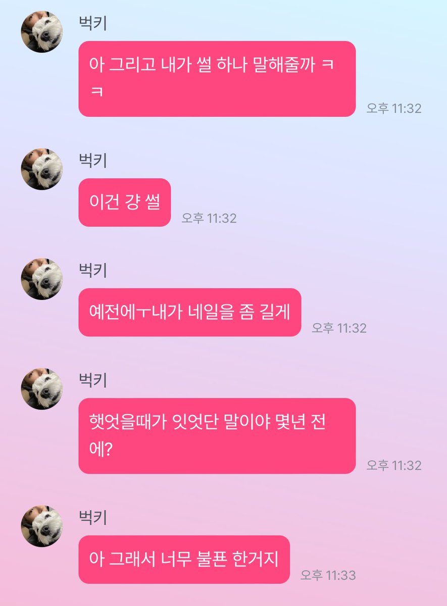 신 tweet media