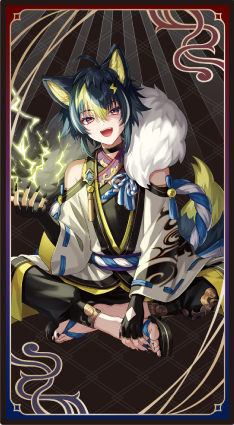 雷獣（伊波ライ）】 雷とともに地上に降りて草木や人畜を害す存在。雷