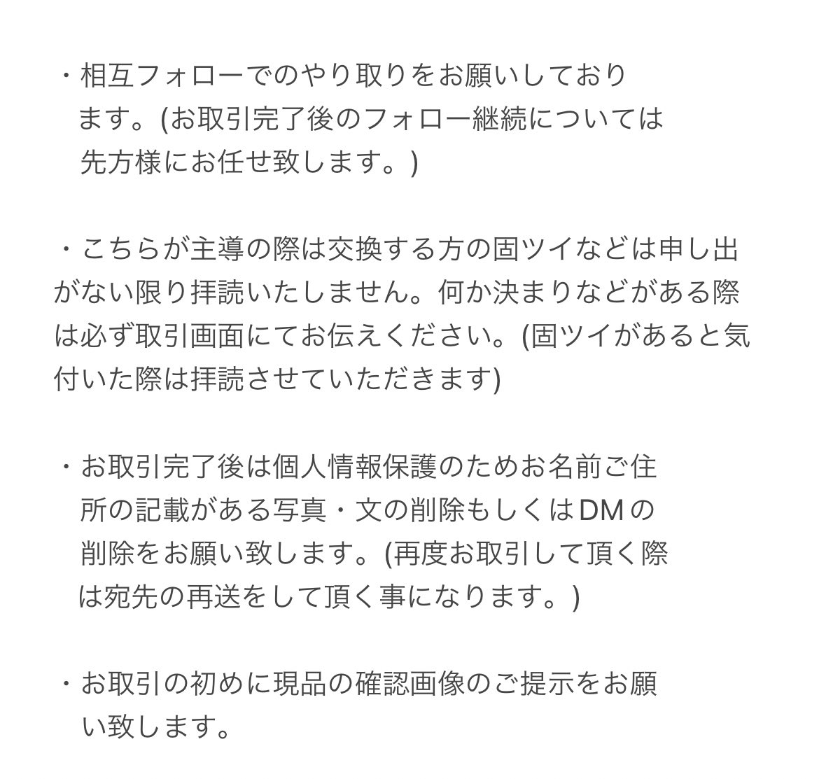Nonver・_・ tweet media