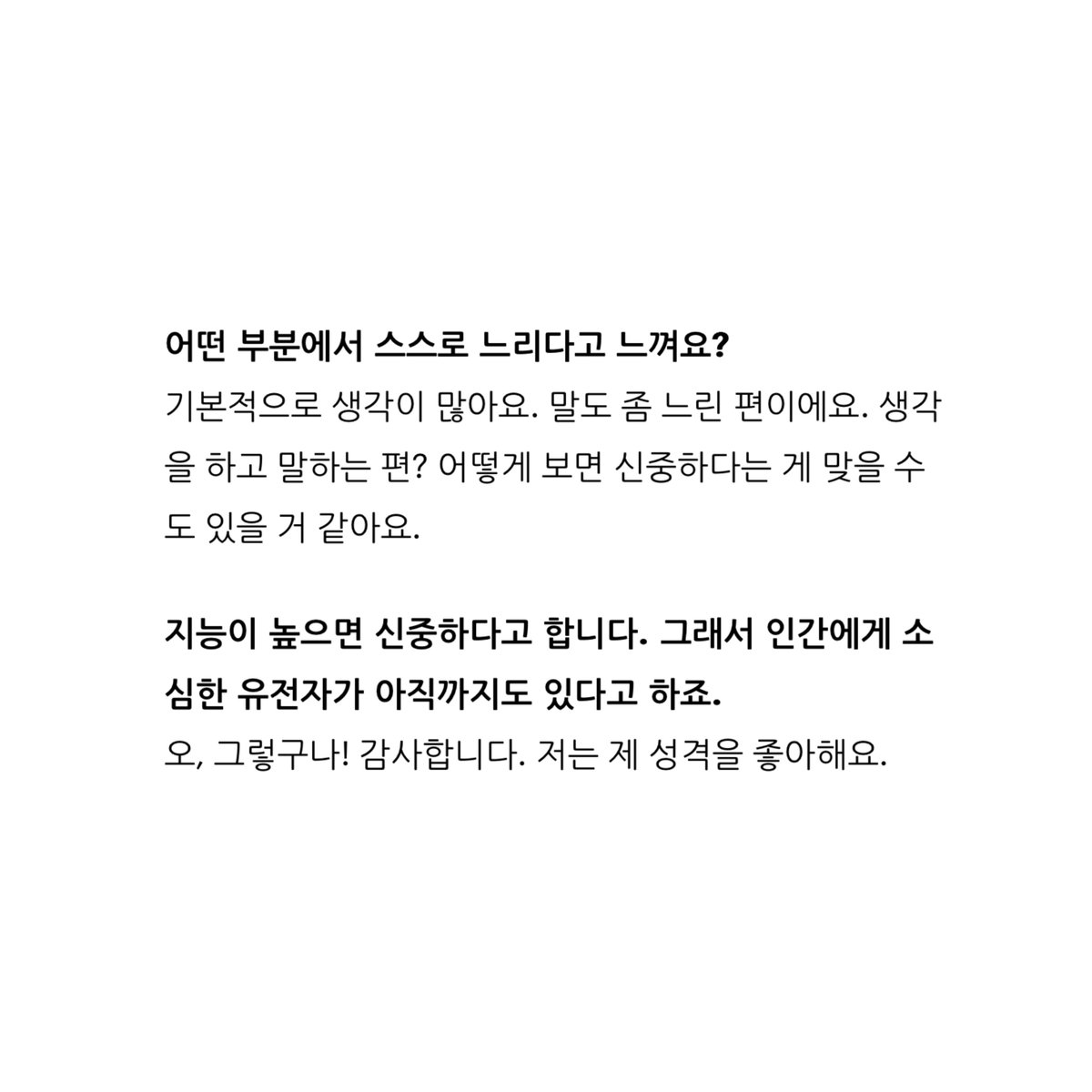 사탕 tweet media