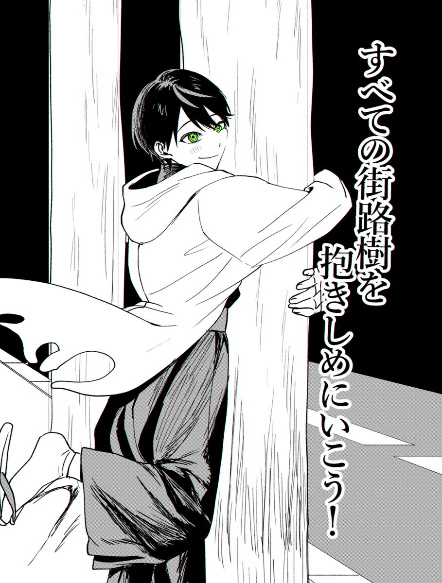 #金剛力也像 