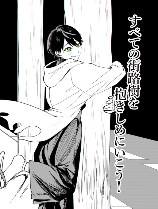 #金剛力也像 