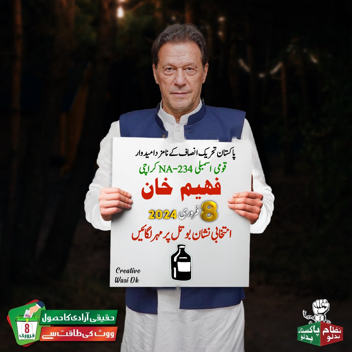 WasiDKPTI's tweet photo. 8 فروری پاکستان تحریک انصاف حلقہ این اے 234 امیدوار برائے قومی اسمبلی @MNAFaheemPTI کو بوتل پہ مہر لگا کر کامیاب بنائیں https://t.co/a6coJtRQQc