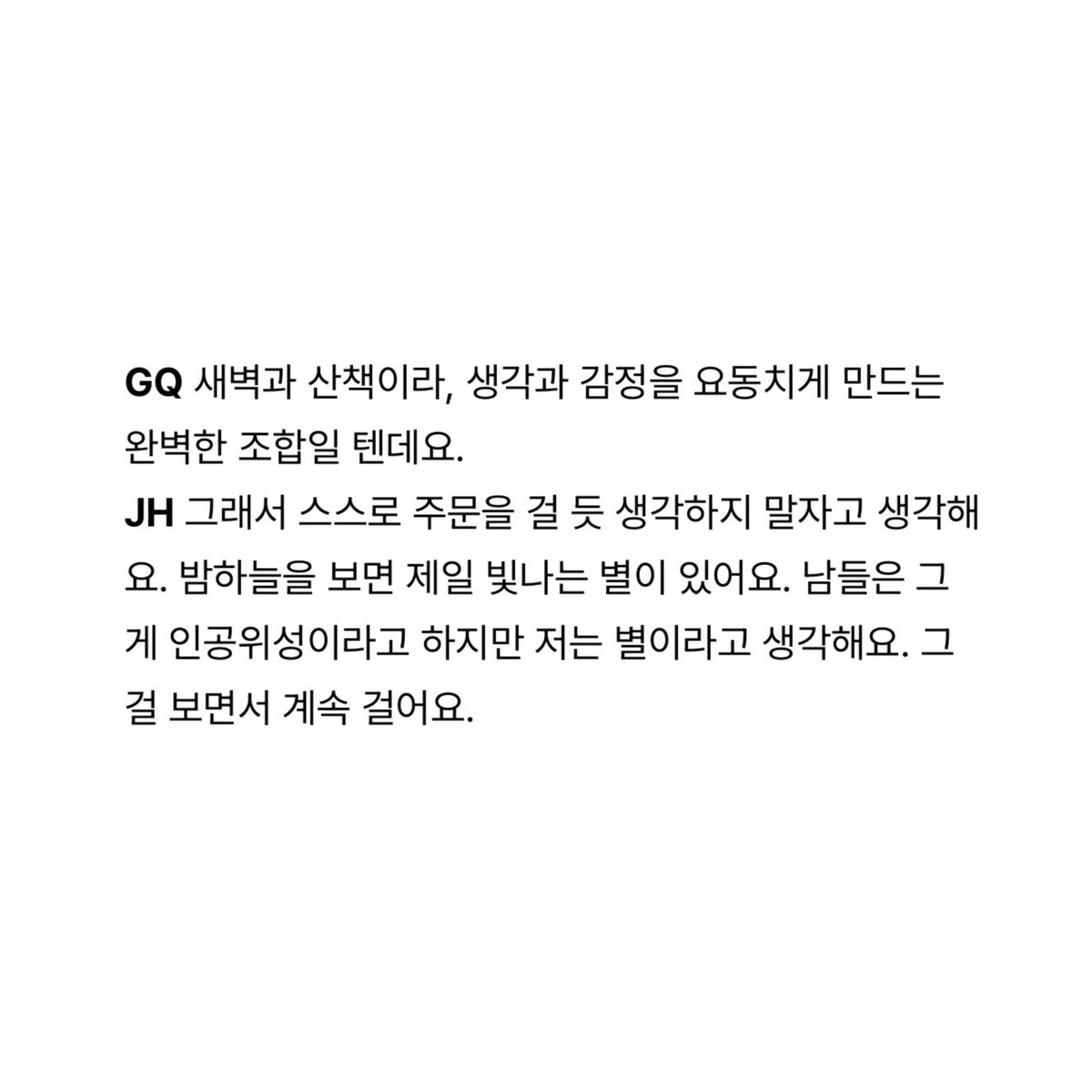 사탕 tweet media