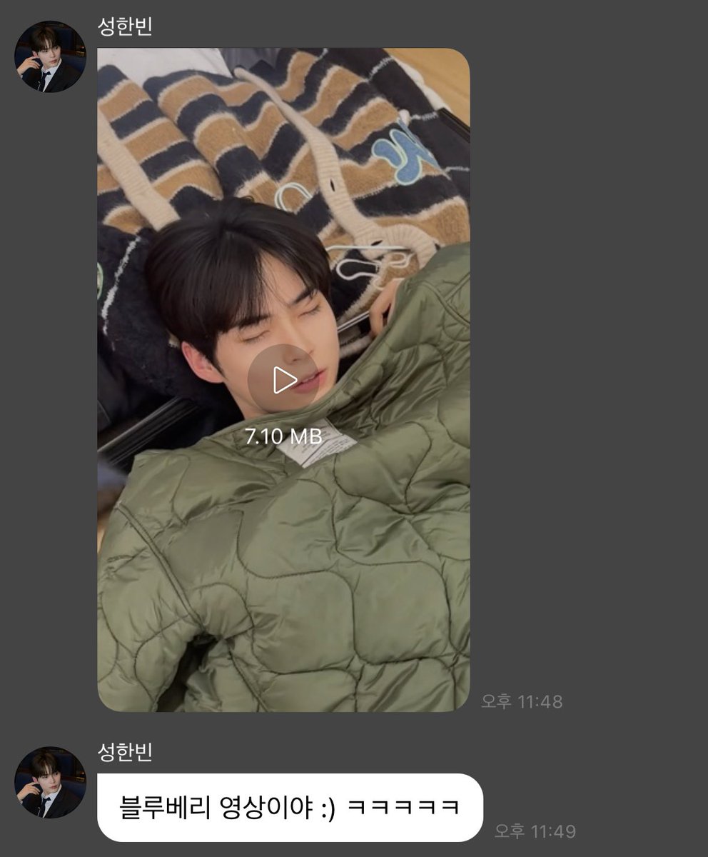 imlivein_hb's tweet photo. ㅋㅋㅋㅋㅋㅋㅋ 아 성한빈 진짜 바보
#햄블냥블 #성한빈 https://t.co/cpkBoRiC4S