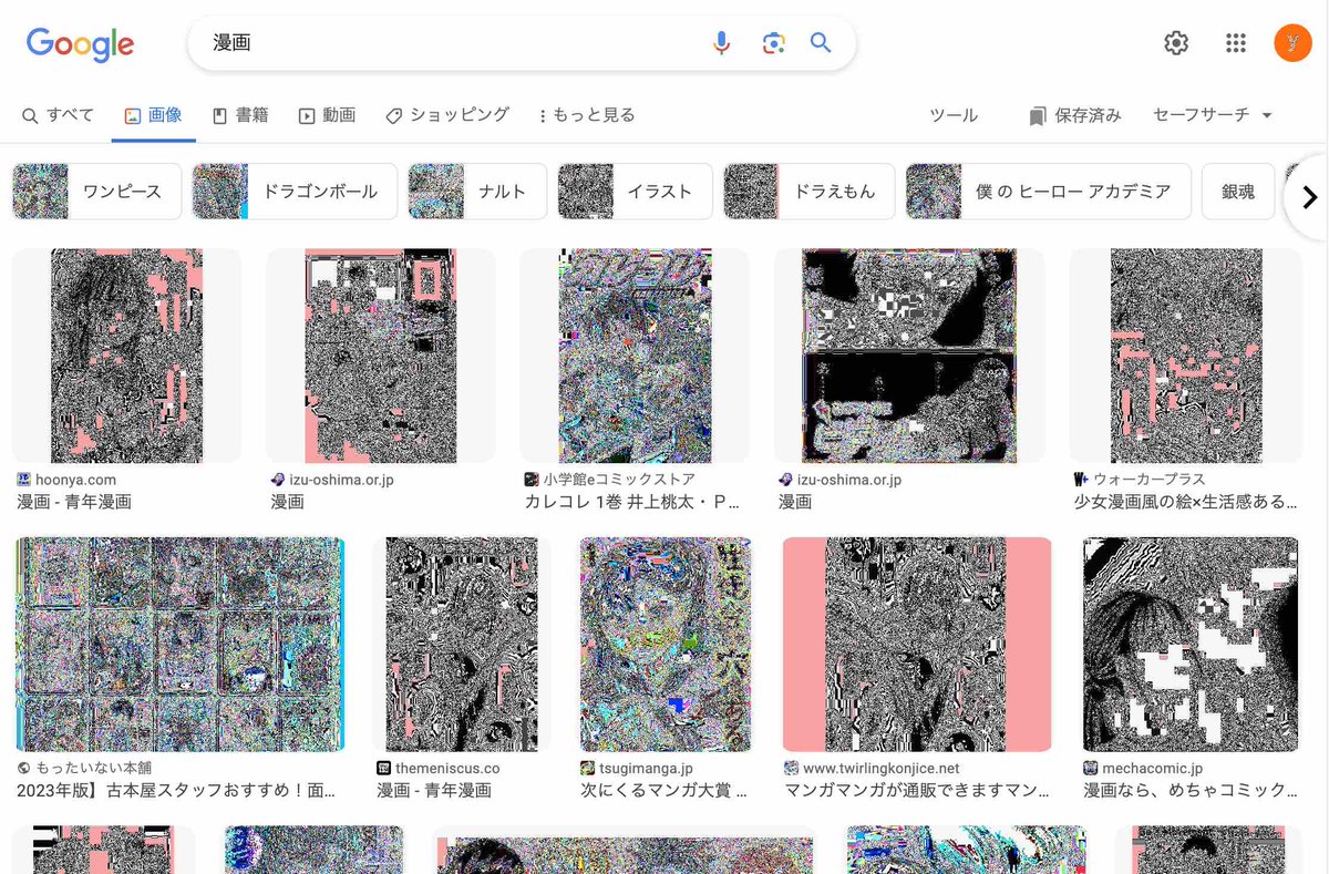 お疲れ様です!ネーム中です
そしてChromeちゃんの今日の様子です
なんか楽しくなってきました😂  

今日描いた絵 1978個目
●うっかり入っちゃった!? 従姉妹と密着ゲーム中
仮タイトル「かくれん棒のつづき」
https://t.co/0BGGK8hZVj
なめぞう漫画一覧 
https://t.co/laZVh7nGLI 