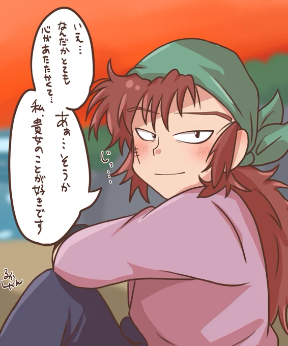 全員描くぞシリーズ signさん編
60人突i破してた
(mysmr/sg)
 #RKRNプラス 