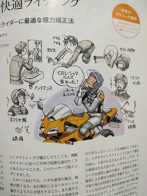 仕事絵