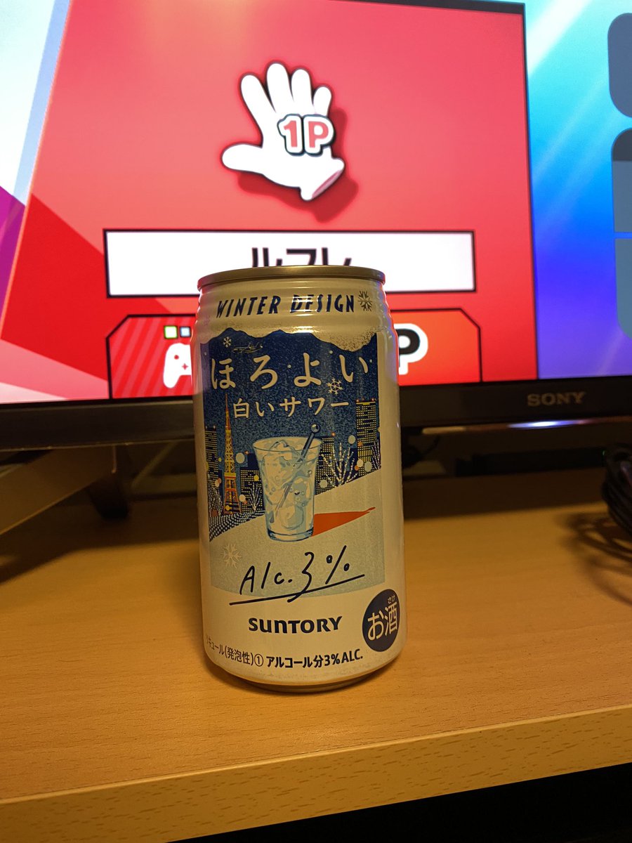 憧れの飲酒スマブラ