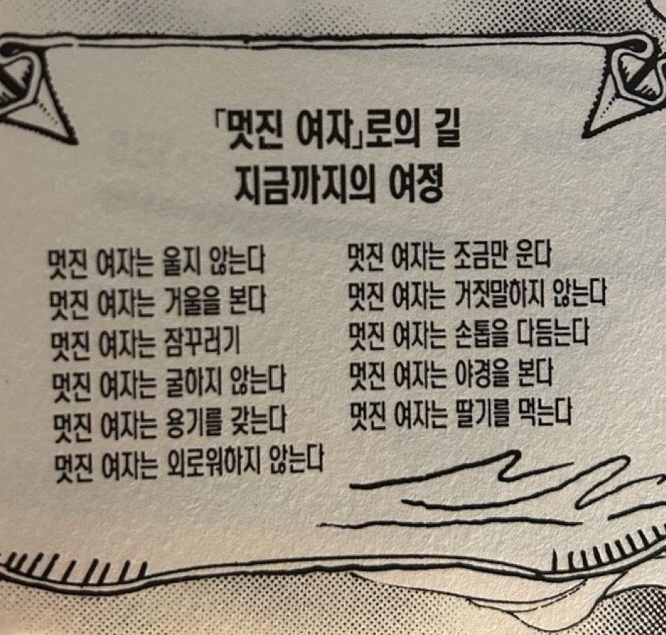 네클 tweet media