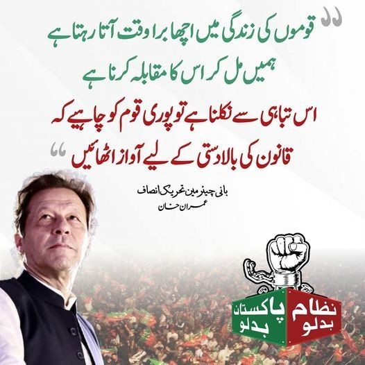 PTI _ Promoti0n tweet media