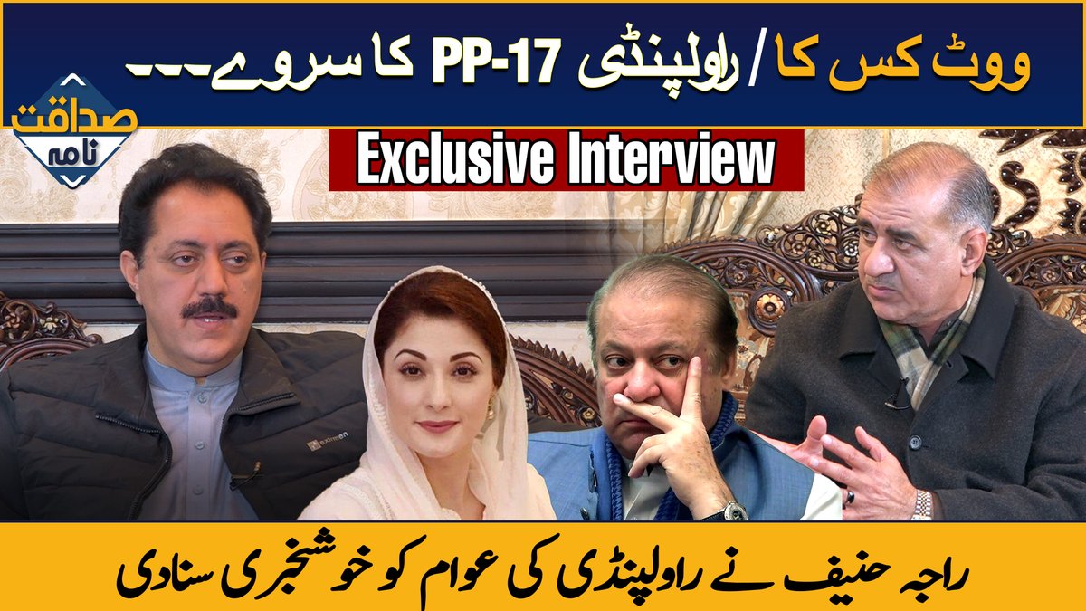 aur news tweet media