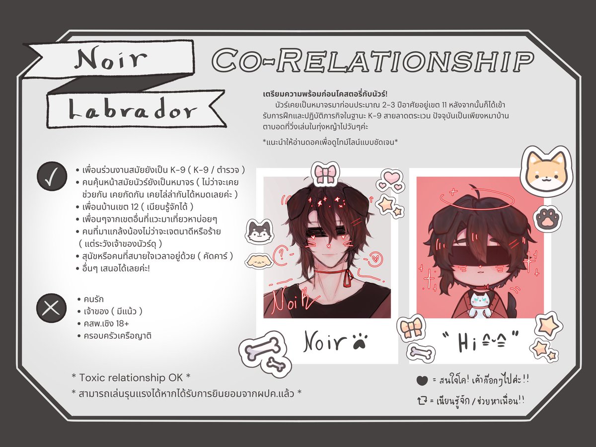 NoirR (SLOWแบบมาก) tweet media