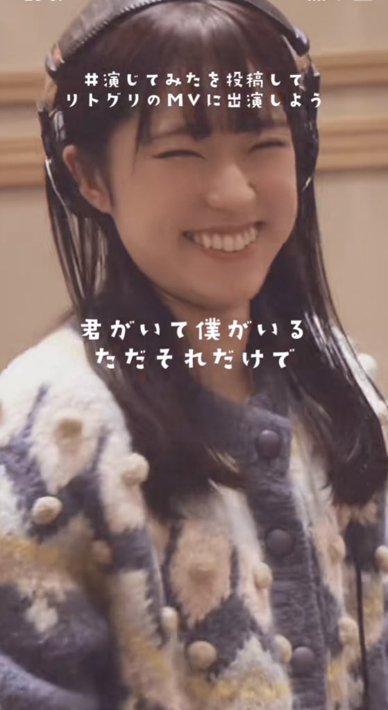 lgm_510maru's tweet image. "    君がいて僕がいる   ただそれだけで
   1秒ごとが      特別になる    "

 #リトグリと曲をつくろう 
 #Ipromiseyou