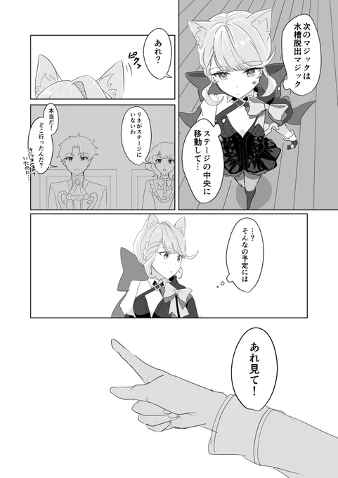 (2/3) まだ続きます↓ 