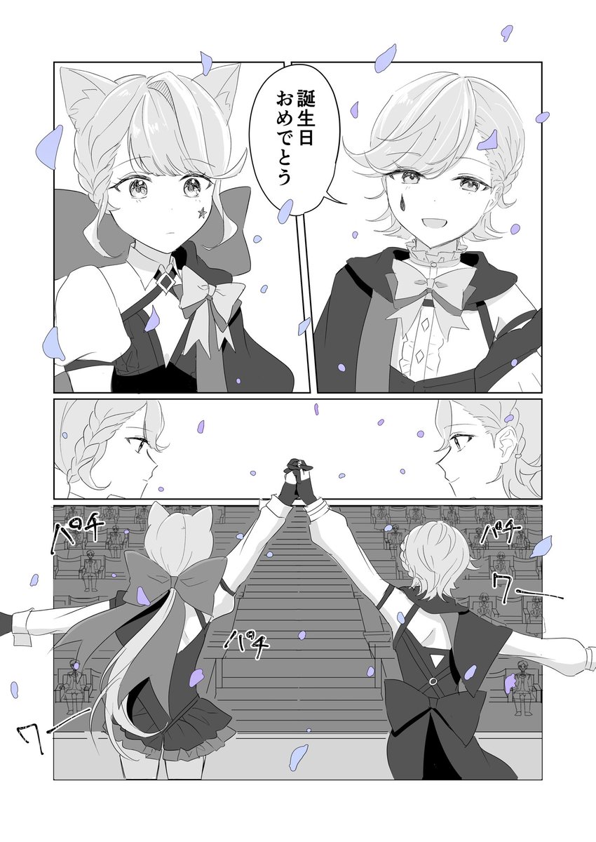 (3/3) 終わり 
