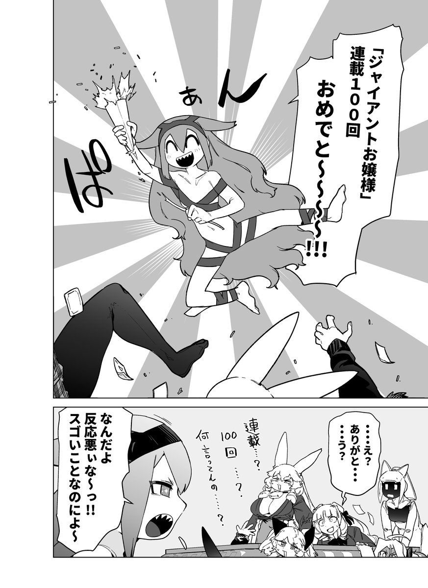 (2/5) 