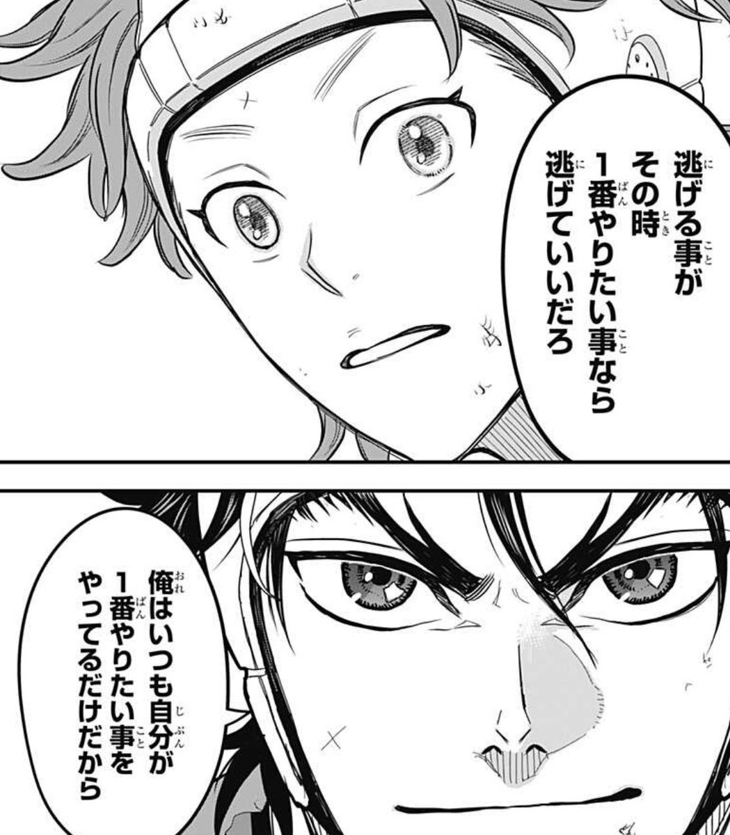 キンザンの登場で流れが変わった陸善高校!
双子とも認め合うが、その弟・基(もとい)は何やら微妙な表情…。
そして明かされる過去、基は果たして試合にどう向かうのか…!🏉

超熱ラグビー漫画『最強の詩』第15話、必見です!!🔥

第15話を読む⇩
https://t.co/gD1mAUjJLn

#最強の詩 