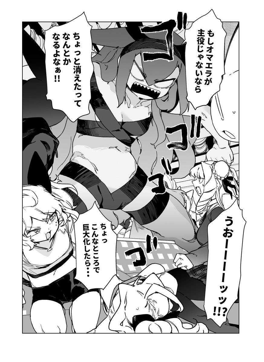 (5/5) 
