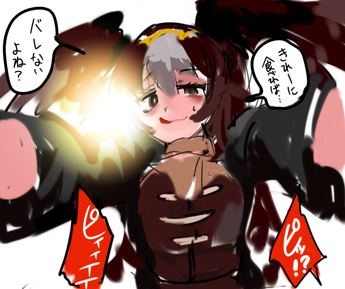 ほんのうが勝っちゃったやつ 