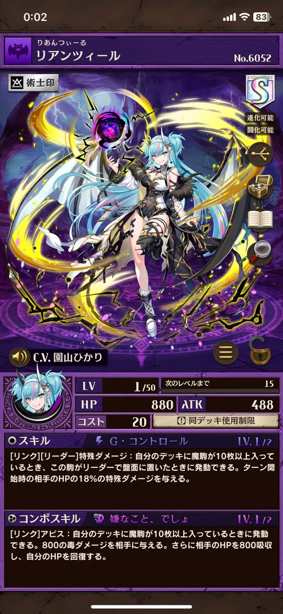 B4Gs6's tweet photo. えええええ！！！
欲しかった駒ｷﾀ━(ﾟ∀ﾟ)━! https://t.co/I0lW0ek4Tt