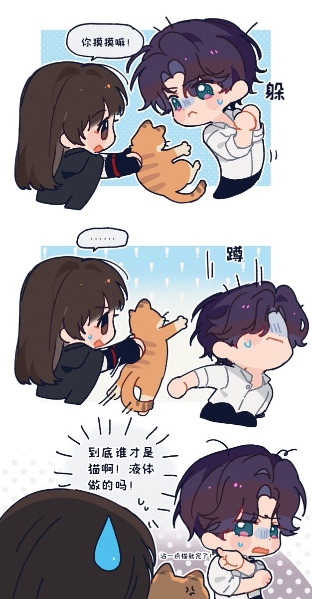 🐟
#恋与深空 #恋と深空 #러브앤딥스페이스 #LoveandDeepspace