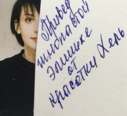 @onceinfuture шнопастая жыдорвань Элищька, выздоравливай   😹
фото  👇 скоммунизжено у Натали Имбрульи ибн  Юстины Градек 👌😹🔫  
вотакот выглядит бабская зависть