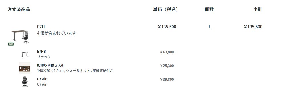 talexono1's tweet image. #FlexiSpot
#E7H