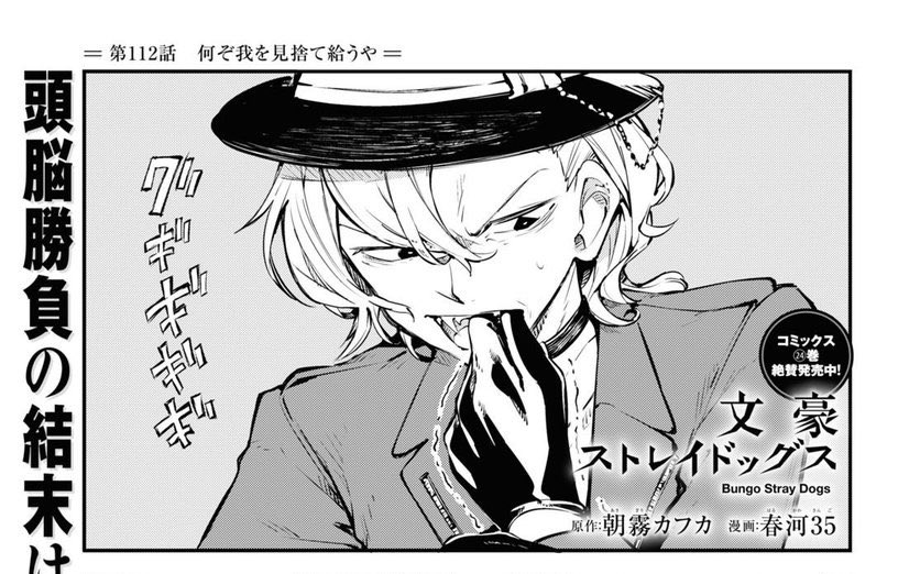 Hei ༉‧₊˚. tweet media