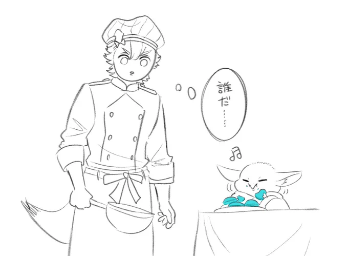 マカロン大好きグローグー 