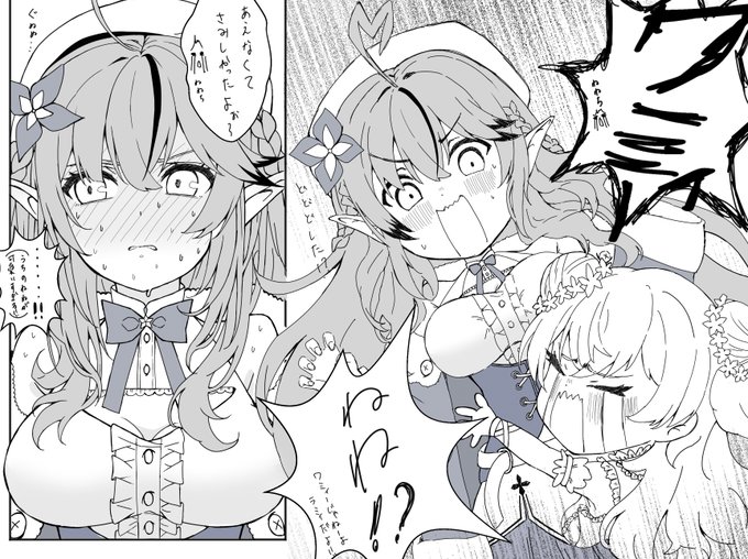 会えないのは寂しいけれど、
元気になった君を待ってる。。。
#LamyArt #ねねアルバム 