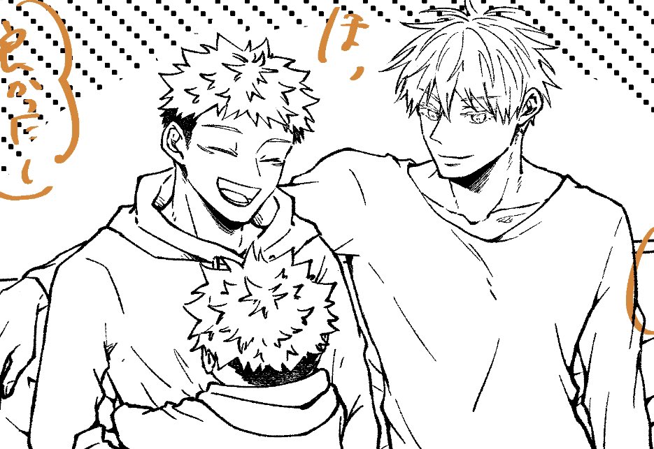 ちゃんと頑張ったえらい! 