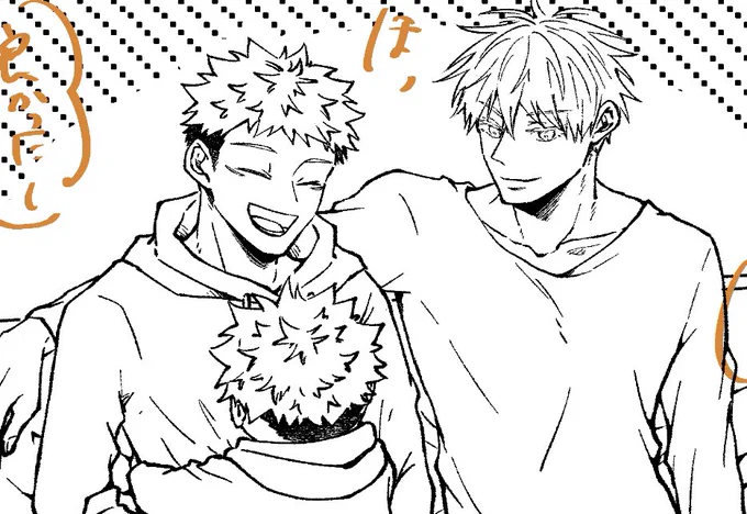 ちゃんと頑張ったえらい! 