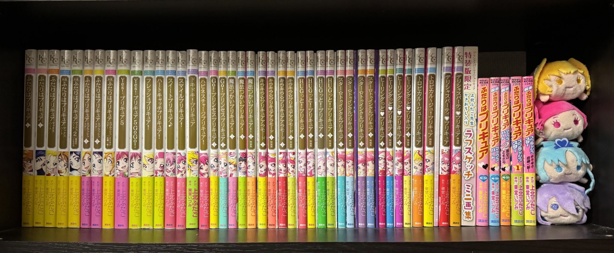 プリキュアコレクション プリキュア 漫画 上北ふたご 全巻 全巻セット