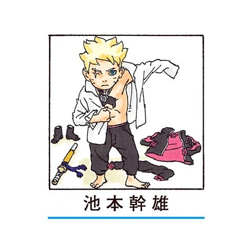 BorutoUzuhiko's tweet photo. New mini illustration of Boruto by Ikemoto 🤏🥹
#BORUTO #BorutoTwoBlueVortexCh6 #BorutoTwoBlueVortex #BorutoTBV #بوروتو #حرق_بوروتو https://t.co/zZnYimQNvg