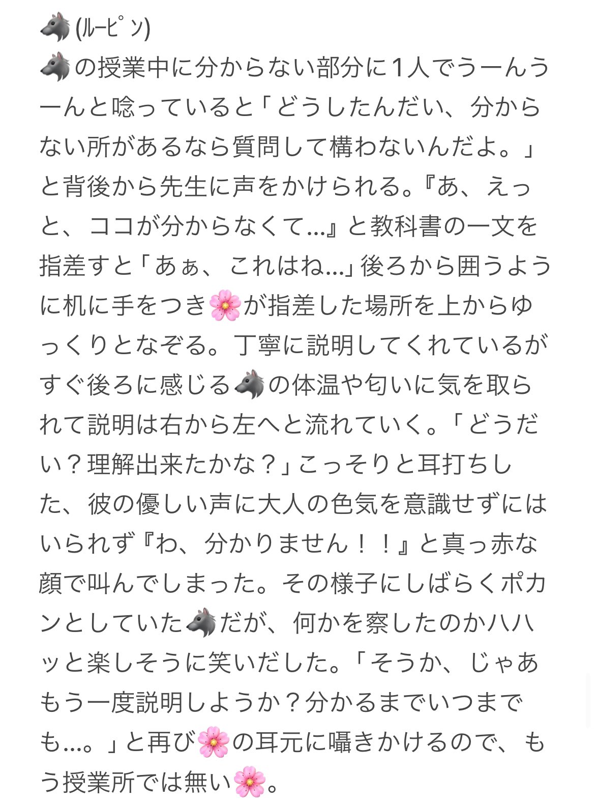 鷹見 on X: 
