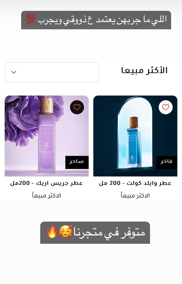 متجر سحاب cloud- store7 tweet media