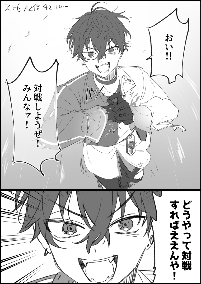 この勢いの良さ 凄く元気出る
#サイキペイント 