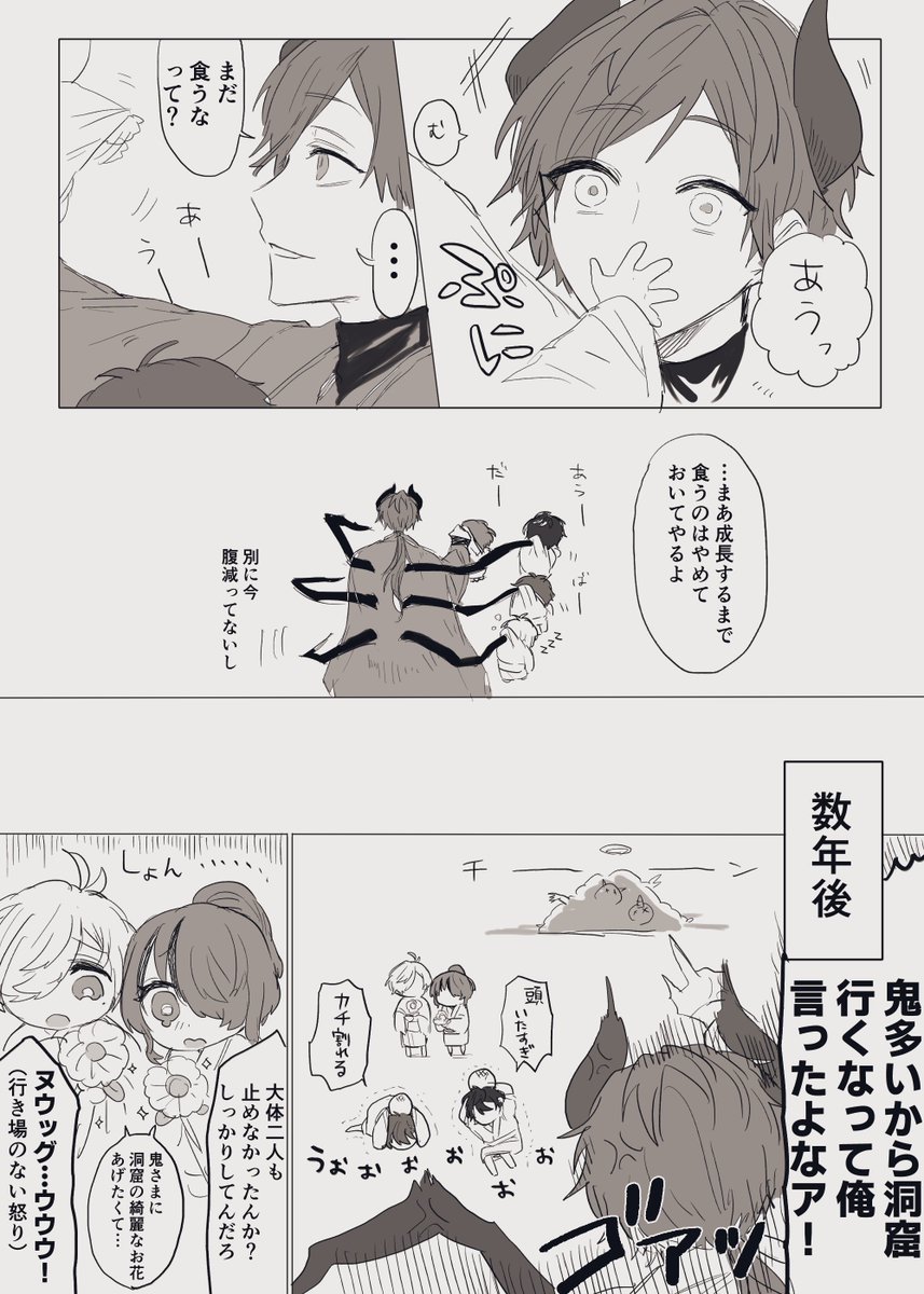 趣味漫画 