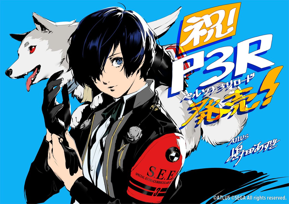 Persona_Central's tweet photo. Persona 3 Reload Launch Celebration Artwork Released - https://t.co/jBTkLD939B https://t.co/ZUtSILUPi6
