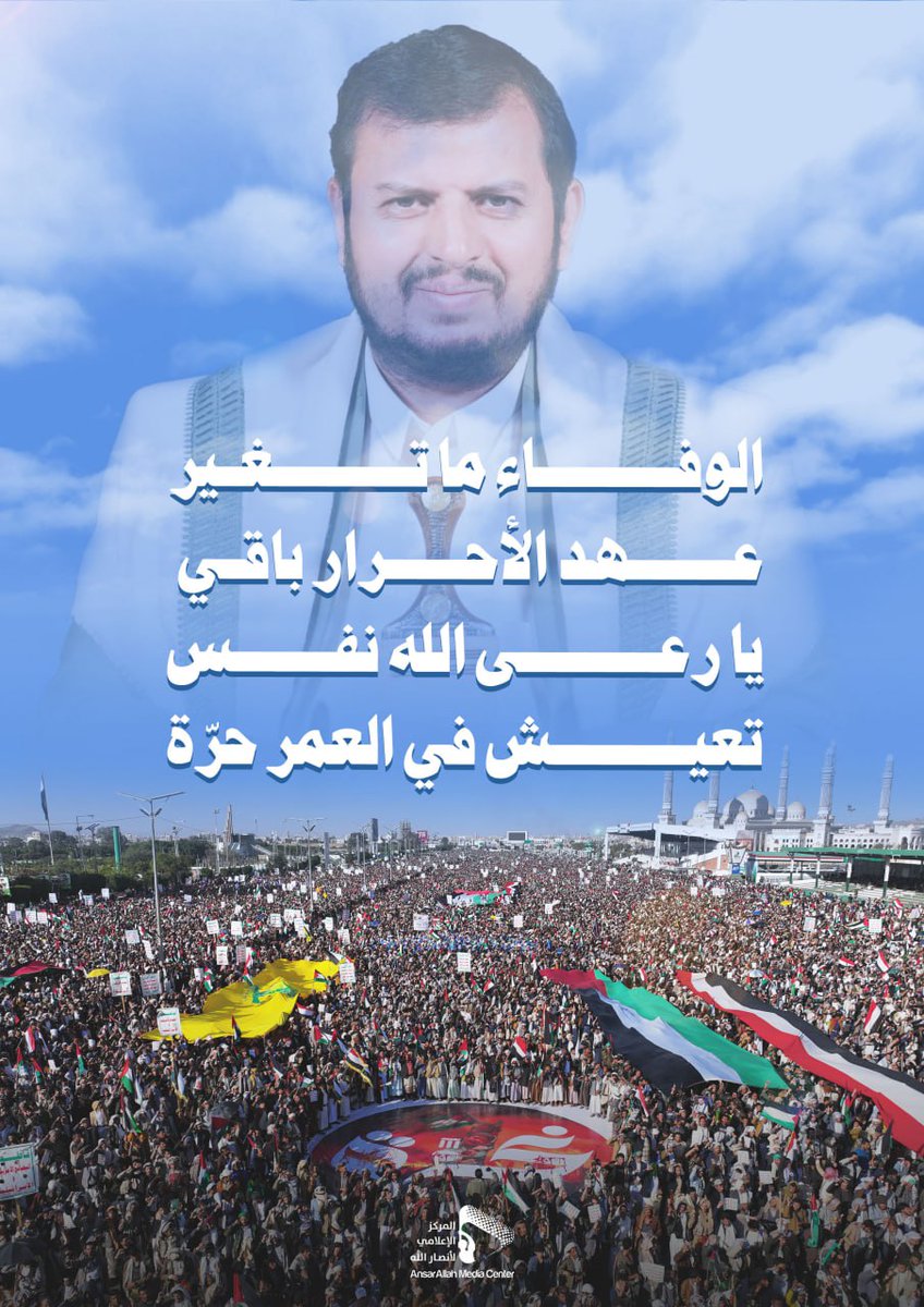 الوفاء ما تغير عهد الاحرار باقي
يا رعا الله نفس تعيش في العمر حره
#_الوفاء_ماتغير