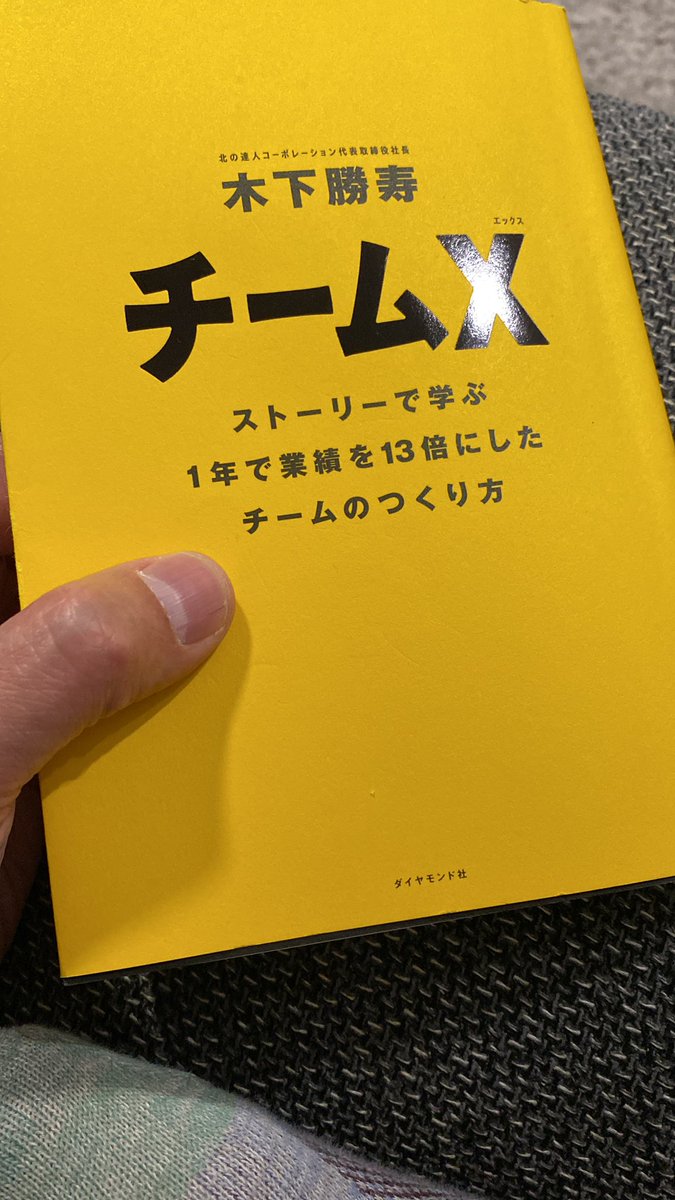 41hide's tweet photo. あらゆる事業は「理論上達成可能な作戦」���「その実現を阻むものを乗り越える」ことで必ず達成する。だから正しい質問は「実現を阻むものをどうやって潰していったか？」ーこれは脳に刻みたい https://t.co/QDIdNZSbmo